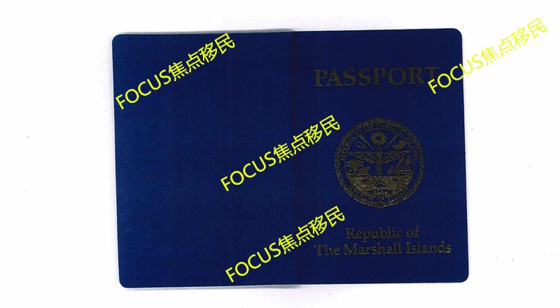 恭喜M先生更换马绍尔新护照成功